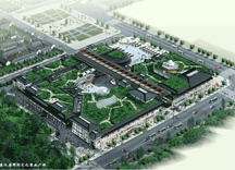 秦漢唐國際商業文化廣場