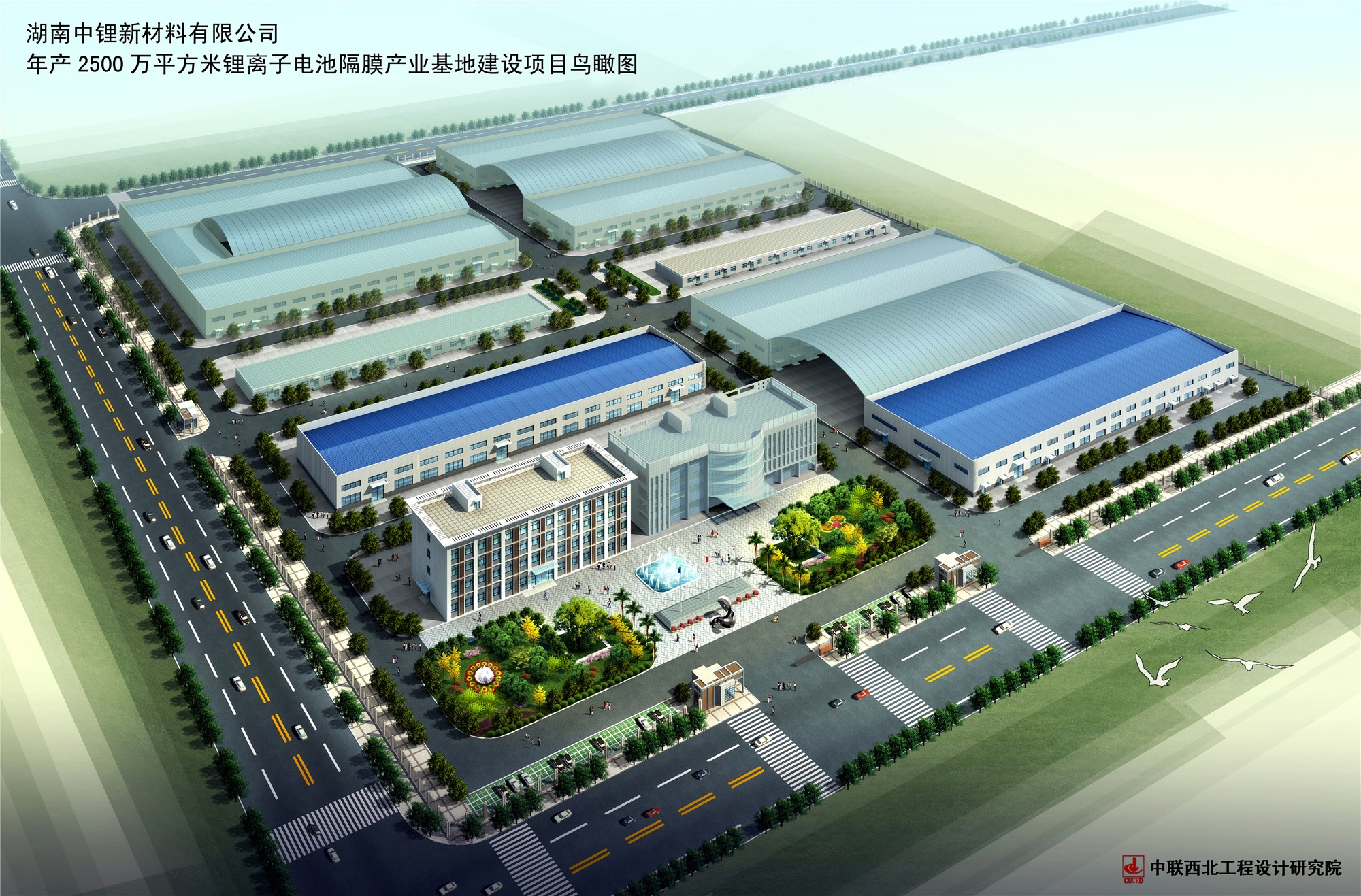 【工業工程】經典項目：湖南中鋰新材料有限公司年產2500萬平方米鋰離子電池隔膜產業基地建設項目