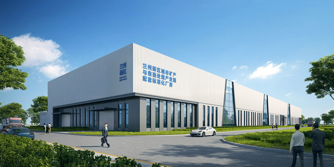 蘭州新區城市礦產與表面處理產業園配套標準化廠房（一期）和配套廢水預處理（一期）工程設計項目 
